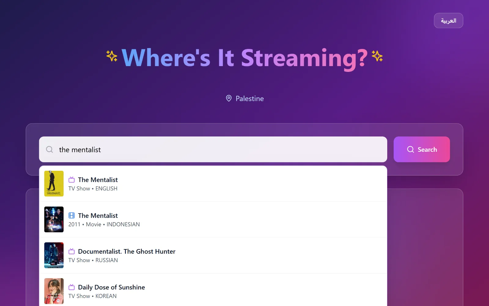 Streaming Checker search